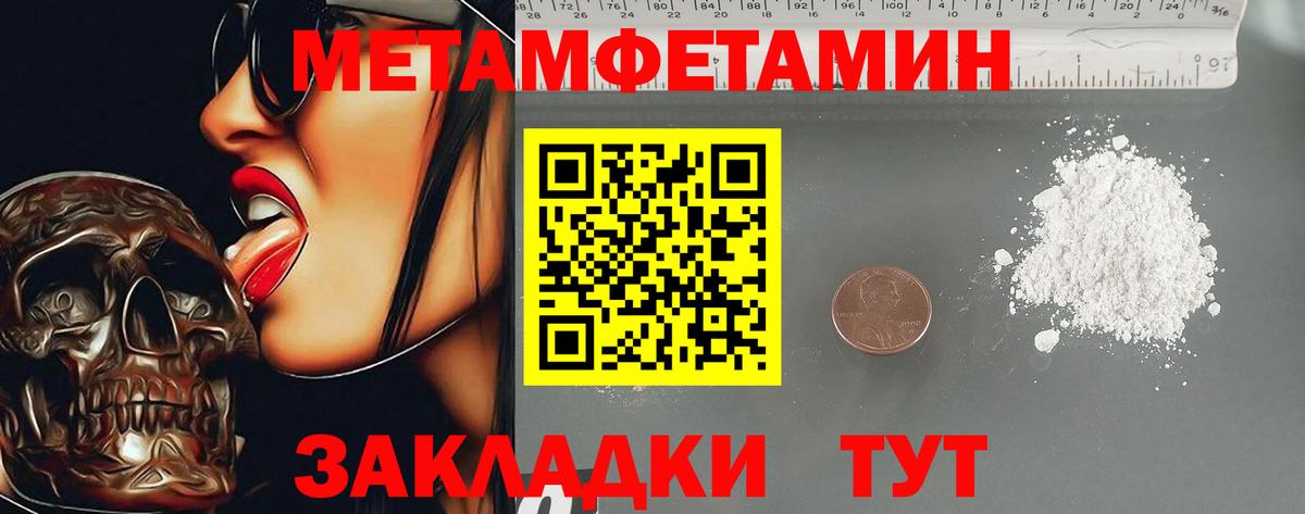 АМФ  Амфетамин 98%  Вход с VPN  Алексеевка 