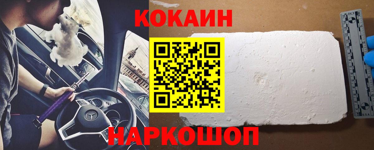 Кокаин Эквадор Алексеевка