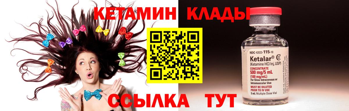 Алексеевка  Кетамин ketamine  MEGA ссылки  Вход с VPN  КЕТАМИН ketamine 