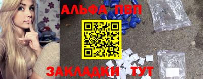 соль ск Азнакаево