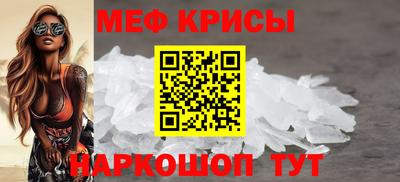 бутират Абакан