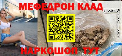 соль ск Азнакаево