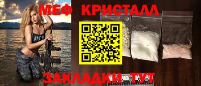 бутират Абакан