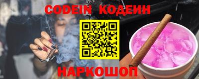бутират Абакан