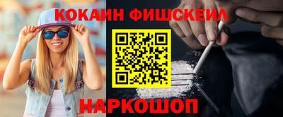бутират Абакан