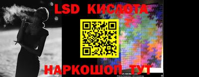 ECSTASY Абинск