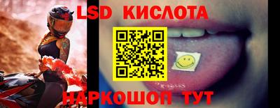 ECSTASY Абинск