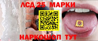 бутират Абакан