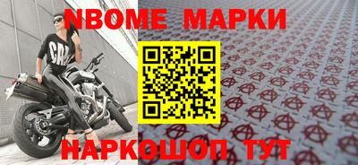 бутират Абакан