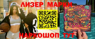 бутират Абакан
