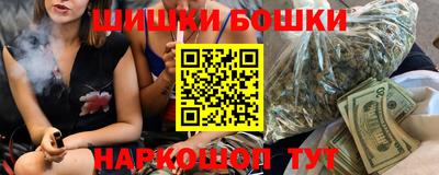 бутират Абакан