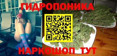 бутират Абакан