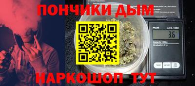 бутират Абакан
