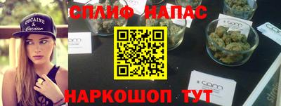 мефедрон VHQ Партизанск