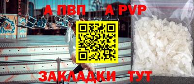 соль ск Азнакаево