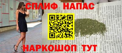 соль ск Азнакаево
