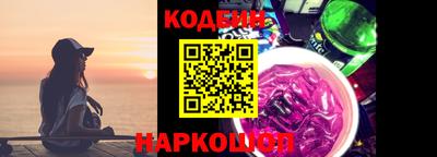 бутират Абакан