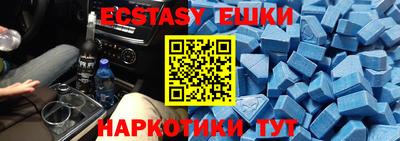 бутират Абакан