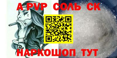 бутират Абакан