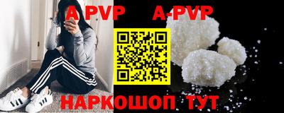 бутират Абакан