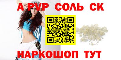 ECSTASY Абинск