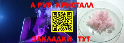 бутират Абакан