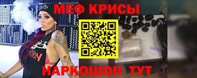 бутират Абакан