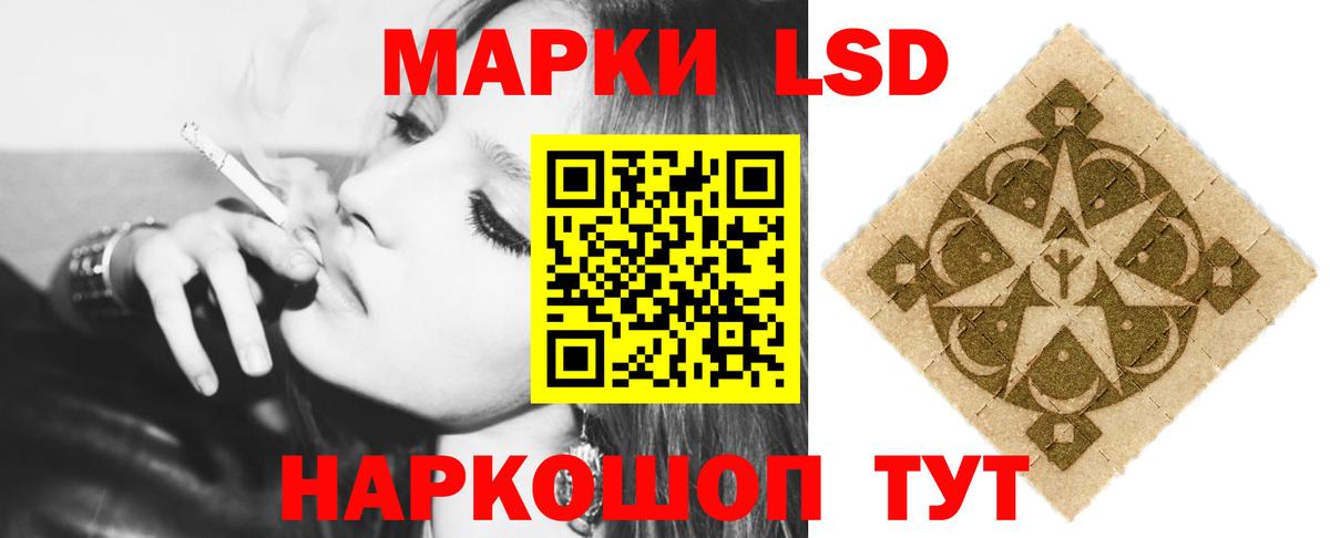 Алексеевка  Лсд 25 экстази кислота  Вход с VPN  LSD-25 экстази кислота 