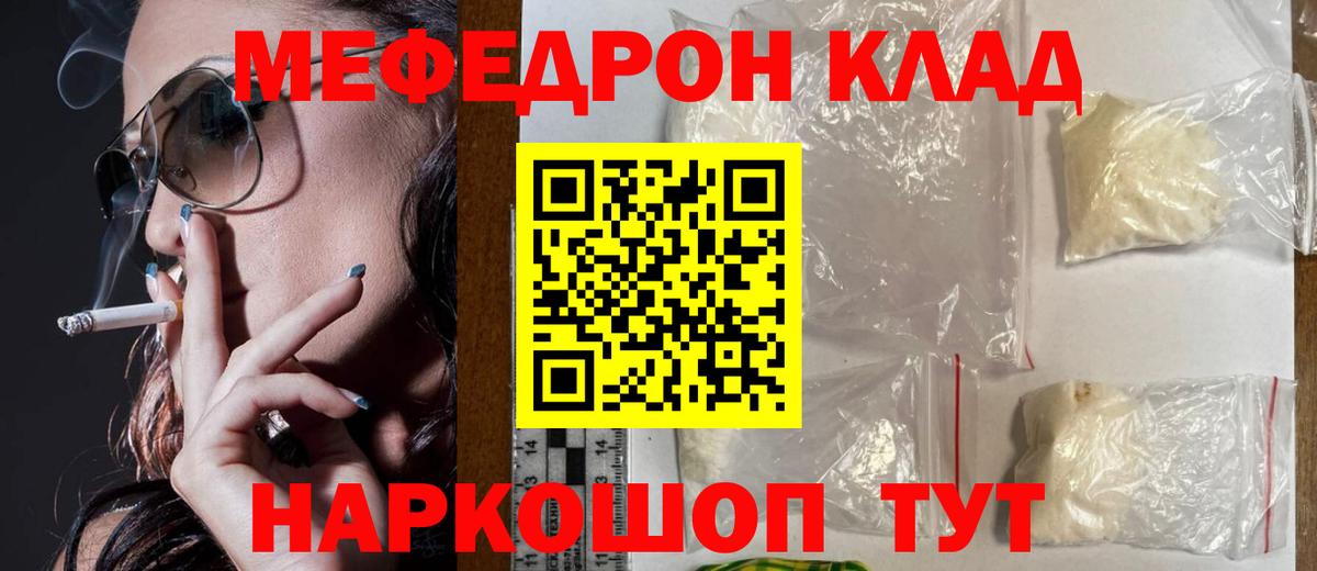 МДМА  Алексеевка  Канабис  Вход с VPN  Меф   ГАШИШ  Гашиш 