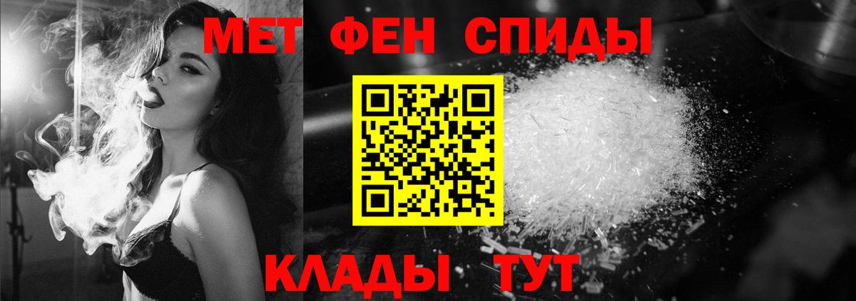 МЕТАМФЕТАМИН Декстрометамфетамин 99.9%  МЕТАМФЕТАМИН Декстрометамфетамин 99.9%  Вход с VPN  Алексеевка 
