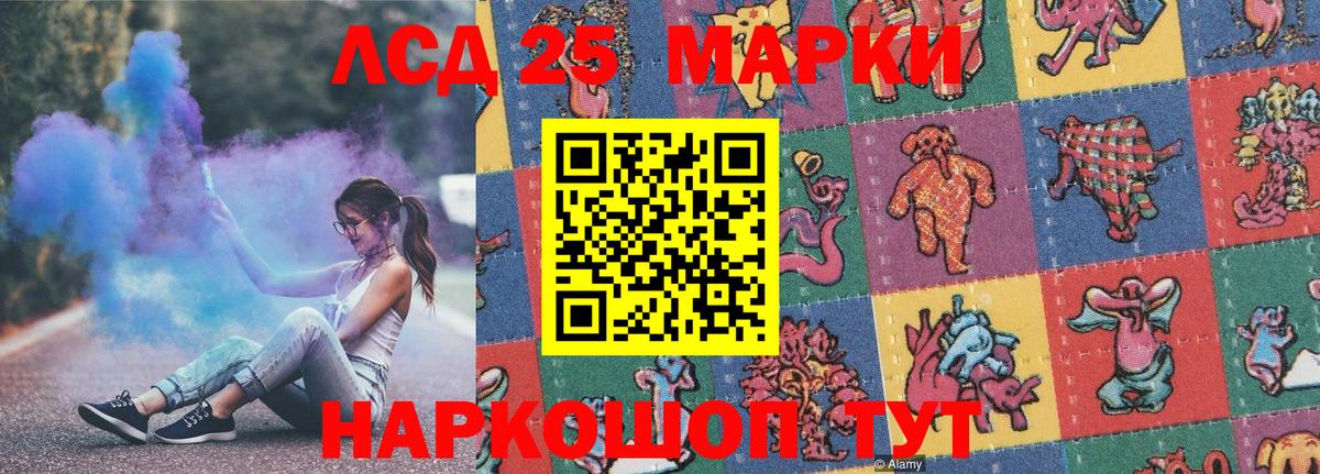 Марки NBOMe 1,5мг  Марки N-bome  Алексеевка  Вход с VPN 
