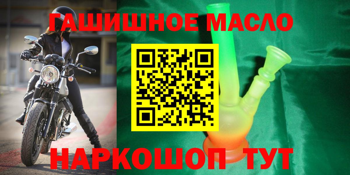 ТГК Wax Алексеевка