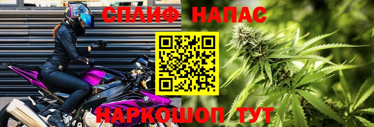 Бошки марихуана Ganja  Марихуана THC 21%  Канабис VHQ  Каннабис OG Kush  Алексеевка  Вход с VPN 