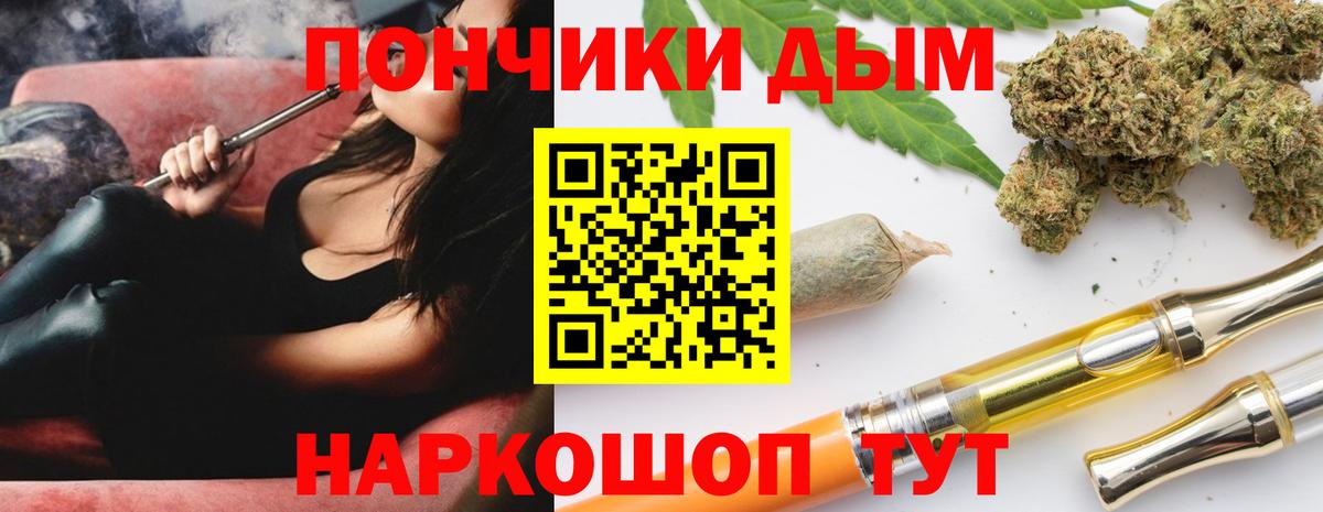Марихуана THC 21% Алексеевка